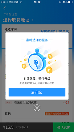 无奈的阿修罗采集到弹出框