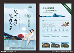 老街666666采集到DM+展架