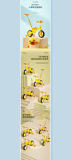 sqiuy采集到详情页