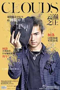 陈晓 袁姗姗 云巅之上剧照#电视剧##剧照##明星##云巅之上##袁姗姗##陈晓 ##影视##海报#