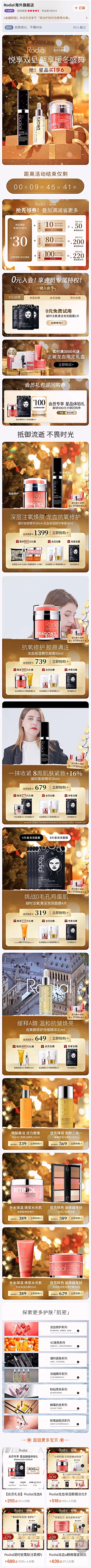 娜娜nana·采集到圣诞/元旦/新年