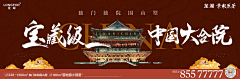 加邦狗采集到提案