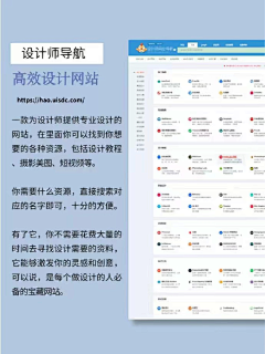 ZOXU采集到网站