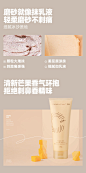 三谷官方旗舰店CICA芒果磨砂膏身体果酸磨砂乳嫩滑提亮230g-tmall.com天猫