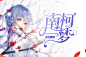 @樱空吖