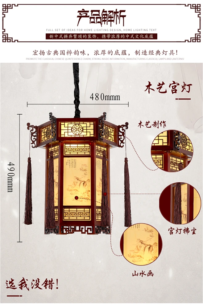 中式仿古实木宫灯酒店餐厅火锅店走廊灯门头灯笼灯中国风木艺吊灯-淘宝网-花瓣网