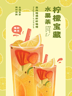 over℡采集到产品海报分析
