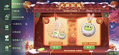 超级好吃的奶油夹欣采集到球球