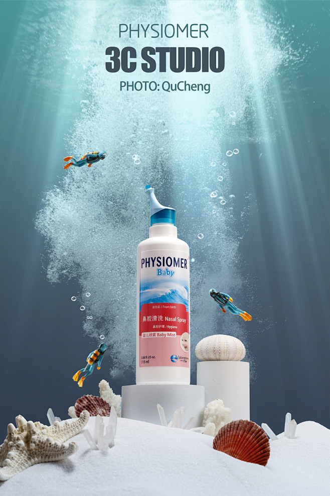 PHYSIOMER 洗鼻产品拍摄 | 产...