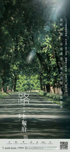 不务正业瞎白话采集到节日海报