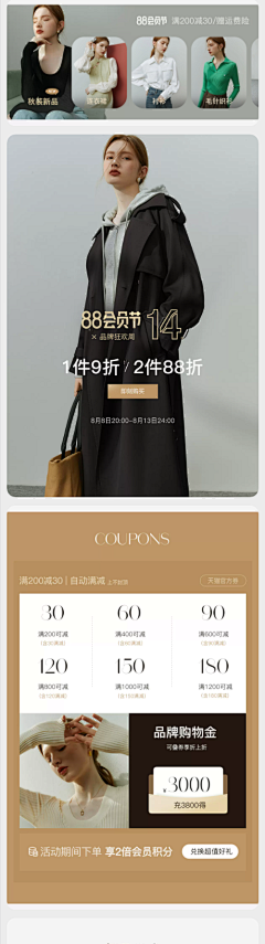 国际Andy采集到88
