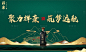 酒宣传海报-源文件