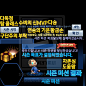 足球足球 韩国手游 UI场景 icon图标 seven素材 游戏资源包-淘宝网