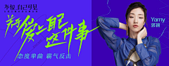 对儿A采集到banner