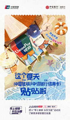 苹果的苹-りんご采集到创意-【bank】