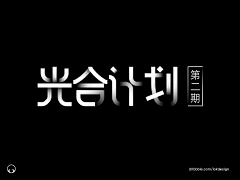 agoniss采集到字体