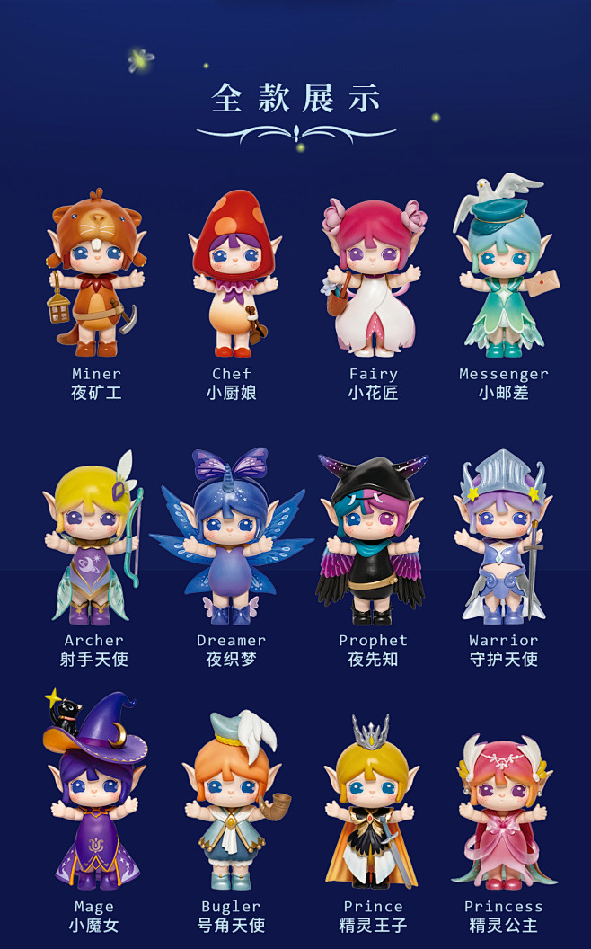 rolife若来suri苏蕊精灵王国系列盲盒手办公仔娃娃不支持退货退款t