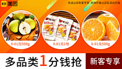 吾非淑女采集到信息流广告