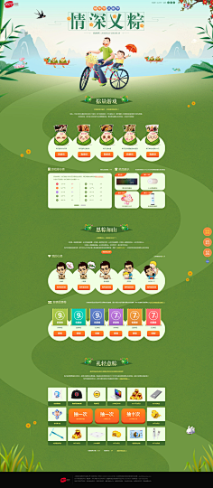 校园招聘# 【游戏业务】校招专场来啦包含游戏策划,游戏美术,游戏运营