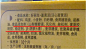 食物配料表_百度图片搜索