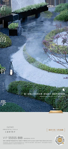天机不可泄露呀采集到实景