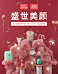 babycare旗舰店