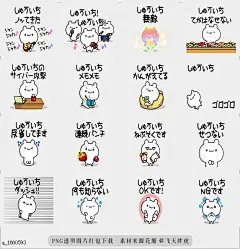 @飞天胖虎 line贴图表情包贴纸搞笑分类[编号1660593]Dear Shuichi. Sticker!  This is a sticker for Shuichi. It aa