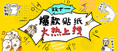 mqlee采集到banner