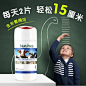 乳盐乳钙学生青少年儿童钙片产品天猫正品15厘米搭碳酸钙补钙长高