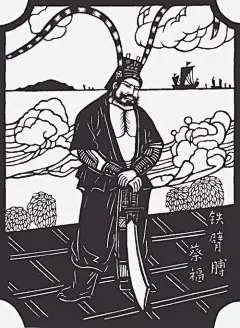 蔡福免抠素材_新图网 https://ixintu.com 中国剪纸 水浒108将 剪纸艺术 水浒英雄 水浒传 一百零八将 人物剪纸 四大名著 剪纸