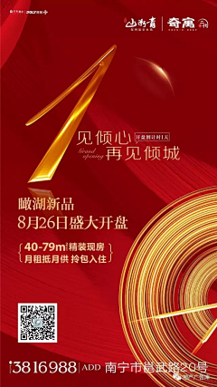 jsiON_小鬼采集到别墅