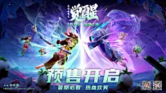 迷你世界之觉醒 海报