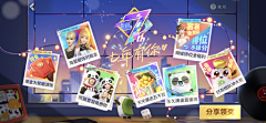 创意之星采集到二次元