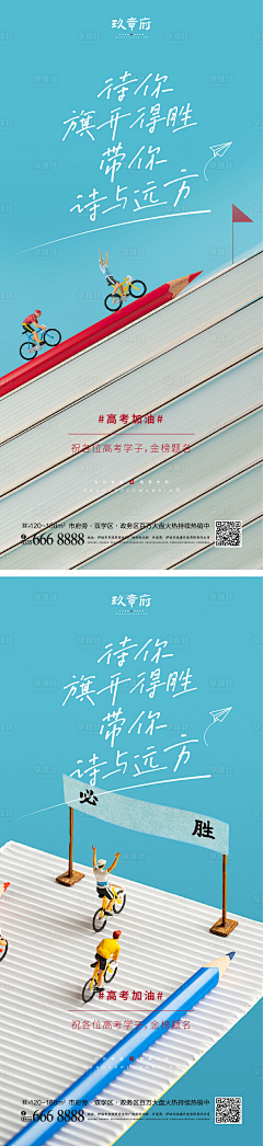 邻居家的咸鱼子采集到风格展示