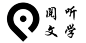 QQ图片20180706124045