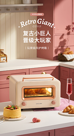 KingsleyTom采集到详情页/宝贝描述/电商设计