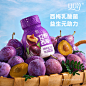 西梅乳酸菌推广图46