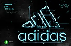 adidas 灯管