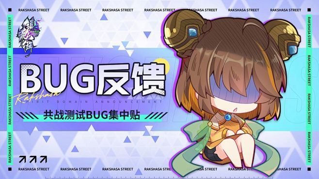《镇魂街：天生为王》TapTap评分8....