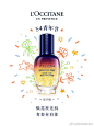#五四青年节# 暂停不了时间，却可以定义年轻。#星光瓶# 轻抹上脸，一扫暗沉干燥，绽现焕亮星光肌，青春必有你姓名～O网页链接 ​​​​
