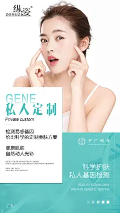 微商约设计+V：sdxc0006 微商海报  朋友圈海报  创意设计 文案  写手 创意朋友圈  发圈用  微商作图  活动图  震撼  热烈  团队  品牌  LOGO  标志  讲课  讲师  产品宣传  产品设计  产品作图  招商  卡位  门槛  半价  展会  微商博览会  新品起盘   微商操盘   护肤品   膏药  健康 大健康 足贴  胶原蛋白  美白 精油  针对性  专属  一对一  打造 高逼格 丰富  专业 价值 经验  团队 实力 精准定位 打造  贴心 专注 定制 高端