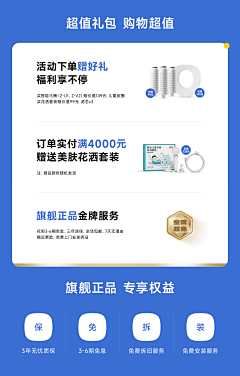 QSanG采集到长图文排版