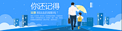 HHN花花牛采集到banner