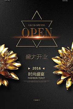 海报设计#平面设计#排版#dm单页设计 宣传单页 易拉宝 企业宣传单 公司宣传单