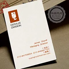 现代简约高档创意名片