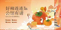 中秋节  - 源文件下载【酷图网】中秋节,中秋节海报,中秋节促销,中秋节广告,国庆,双节,庆祝,中秋节展板,中秋节活动,中秋节吊旗,中秋节展架,中秋节贺卡,中秋节创意,中秋节X展架,中秋节易拉宝,中秋节吊牌,中秋节装饰,中秋节布置,中秋节主题,中秋节单页,中秋节宣传单,中秋节宣传,中秋佳节,中秋海报,嫦娥,中国风,兔子,灯笼,月饼