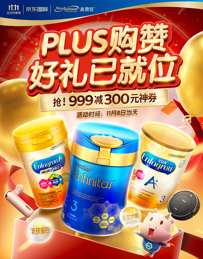 plus-all-01