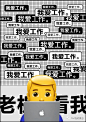 来自分享