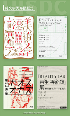 頋婷婷采集到文字排版