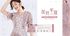 ikun1采集到banner（服装）